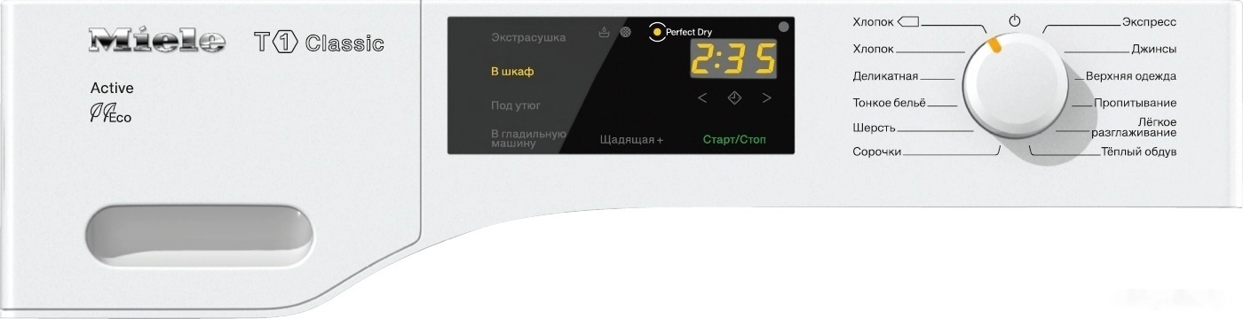 Сушильная машина Miele TDB 220 WP Active