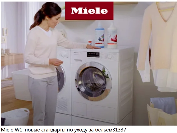 Стиральная машина Miele WWD120 WCS