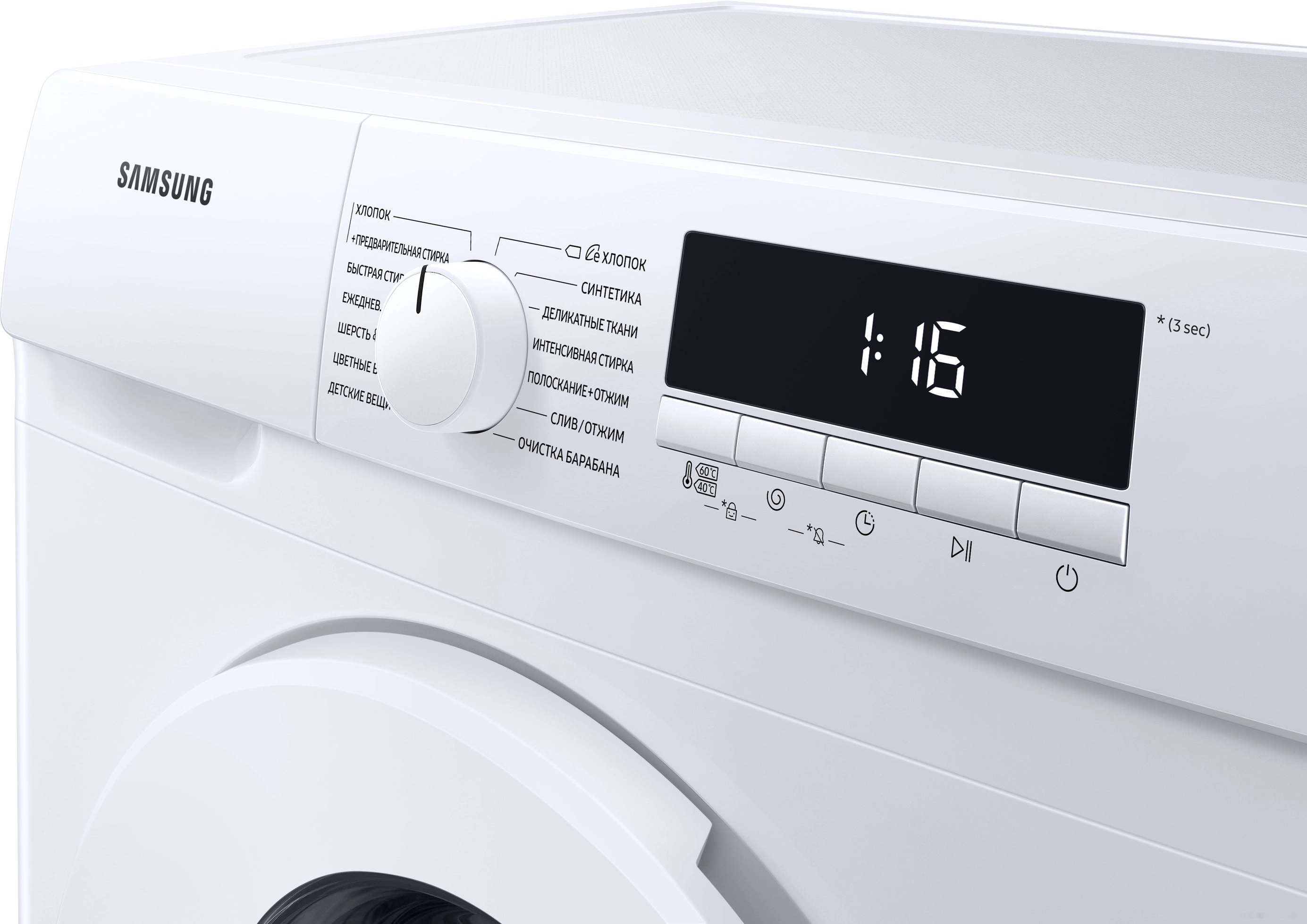 Стиральная машина Samsung WW70T3020WW/LP
