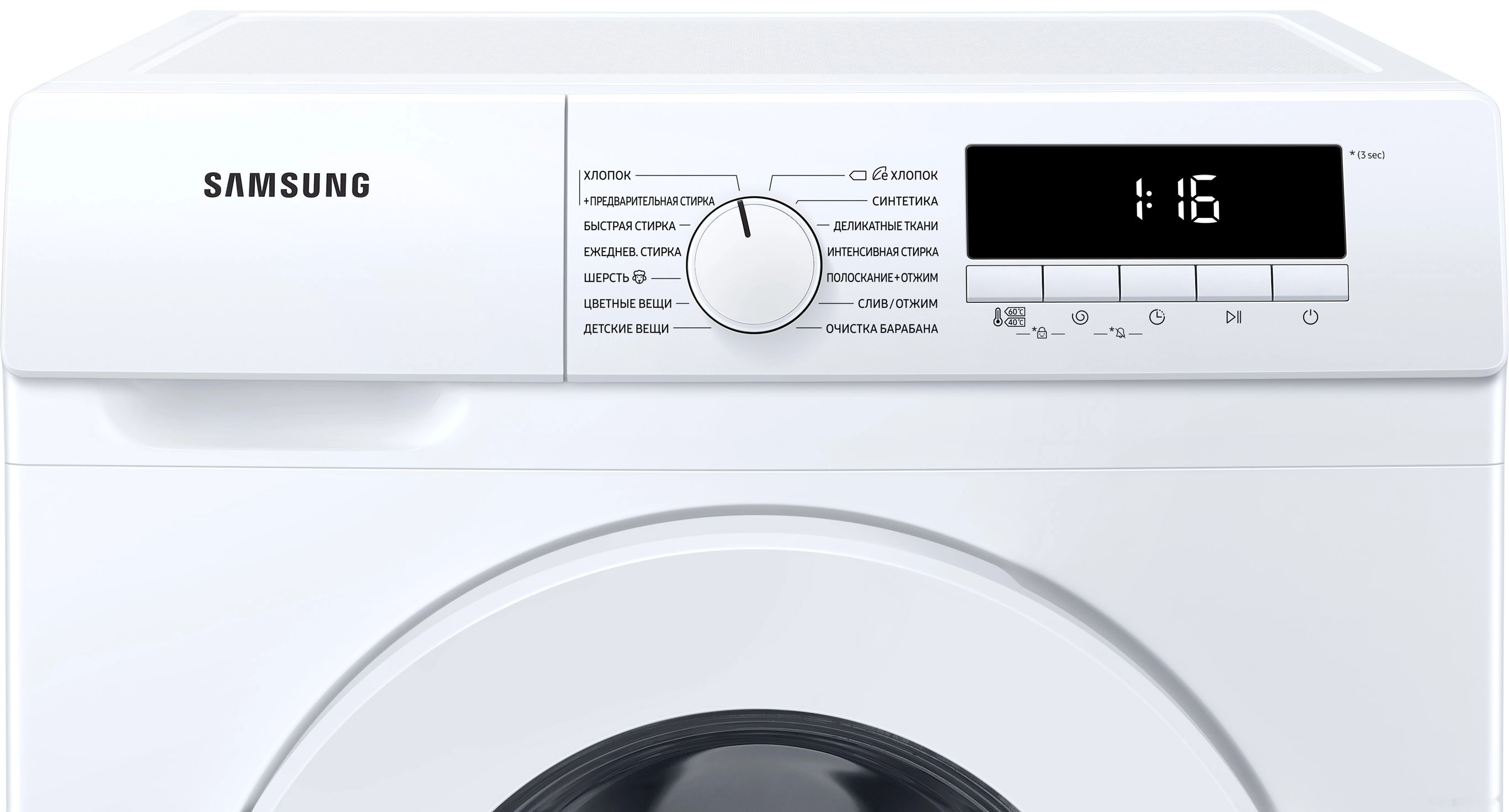 Стиральная машина Samsung WW70T3020WW/LP