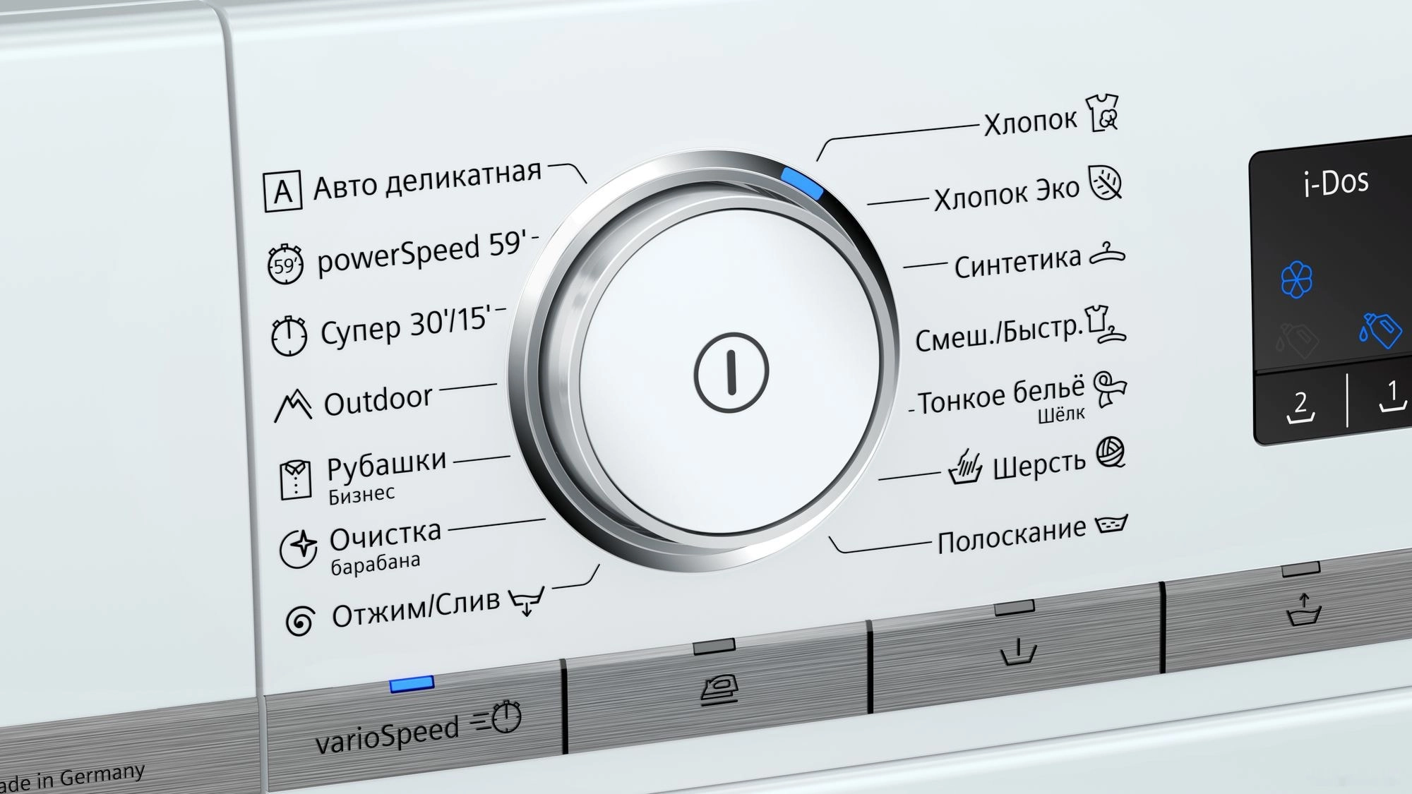 Стиральная машина Siemens WM14G0H1OE