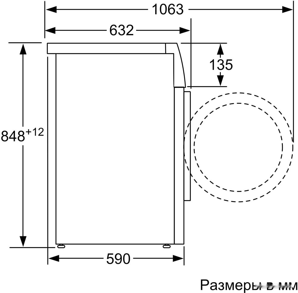 Стиральная машина Siemens WM14G0H1OE