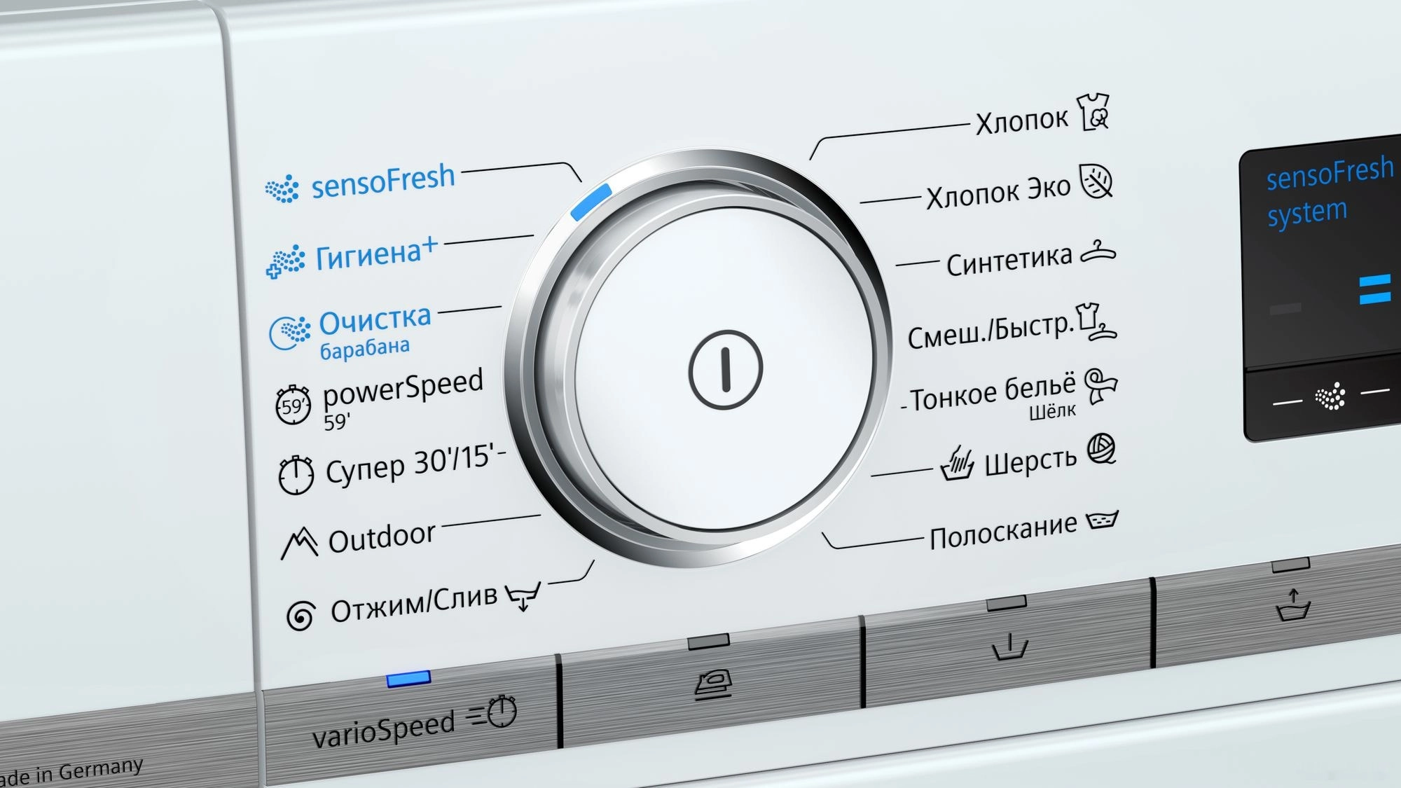 Стиральная машина Siemens WM14H0H1OE