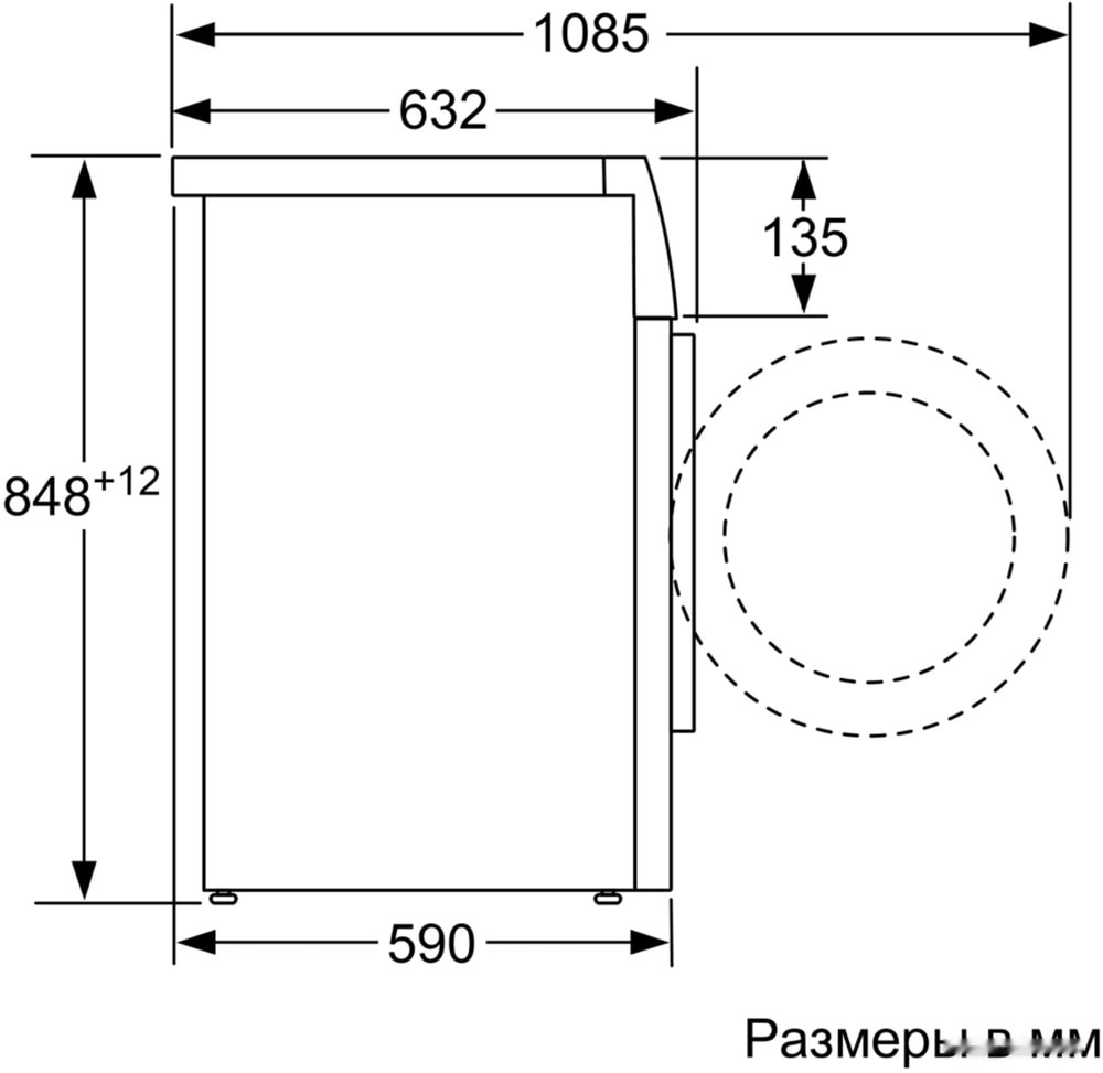 Стиральная машина Siemens WM16XDH1OE