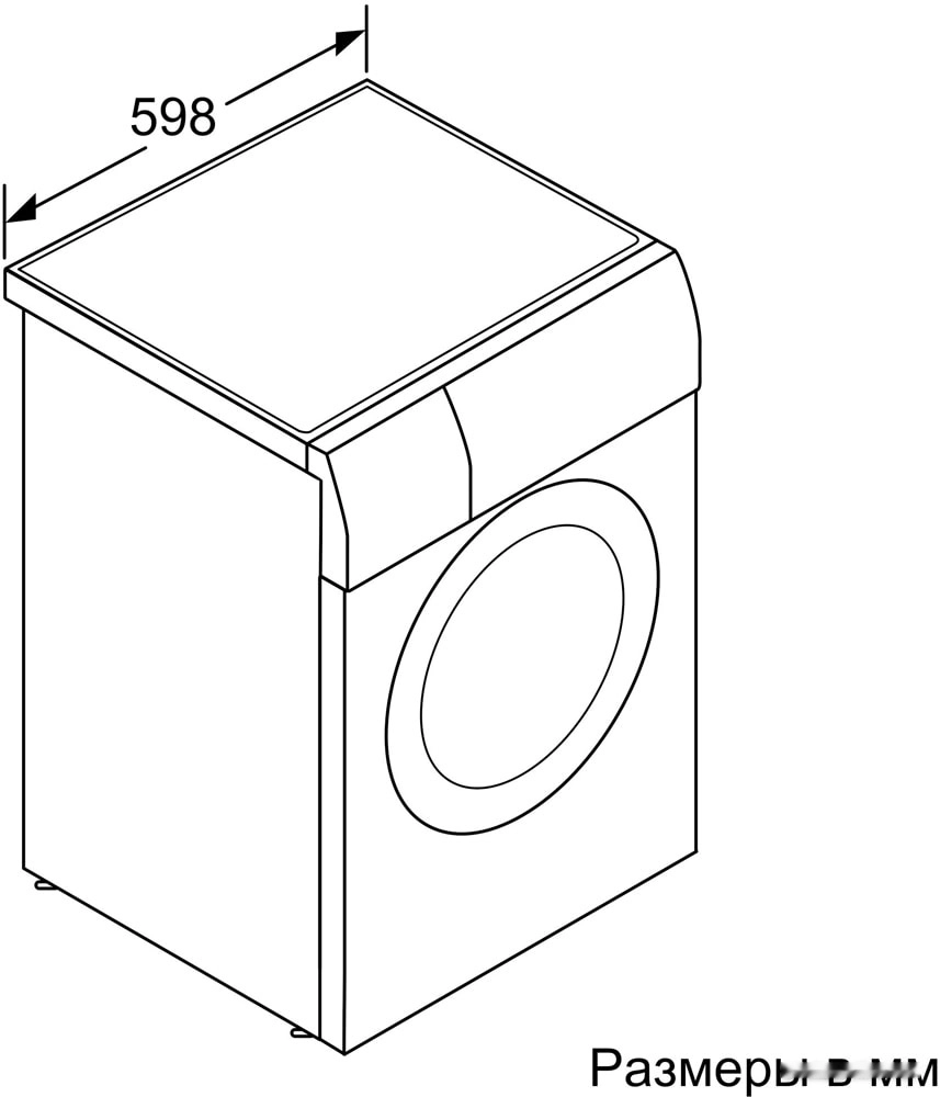 Стиральная машина Siemens WM16XDH1OE