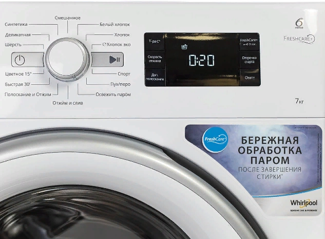 Стиральная машина Whirlpool FWSG 71083 WSV