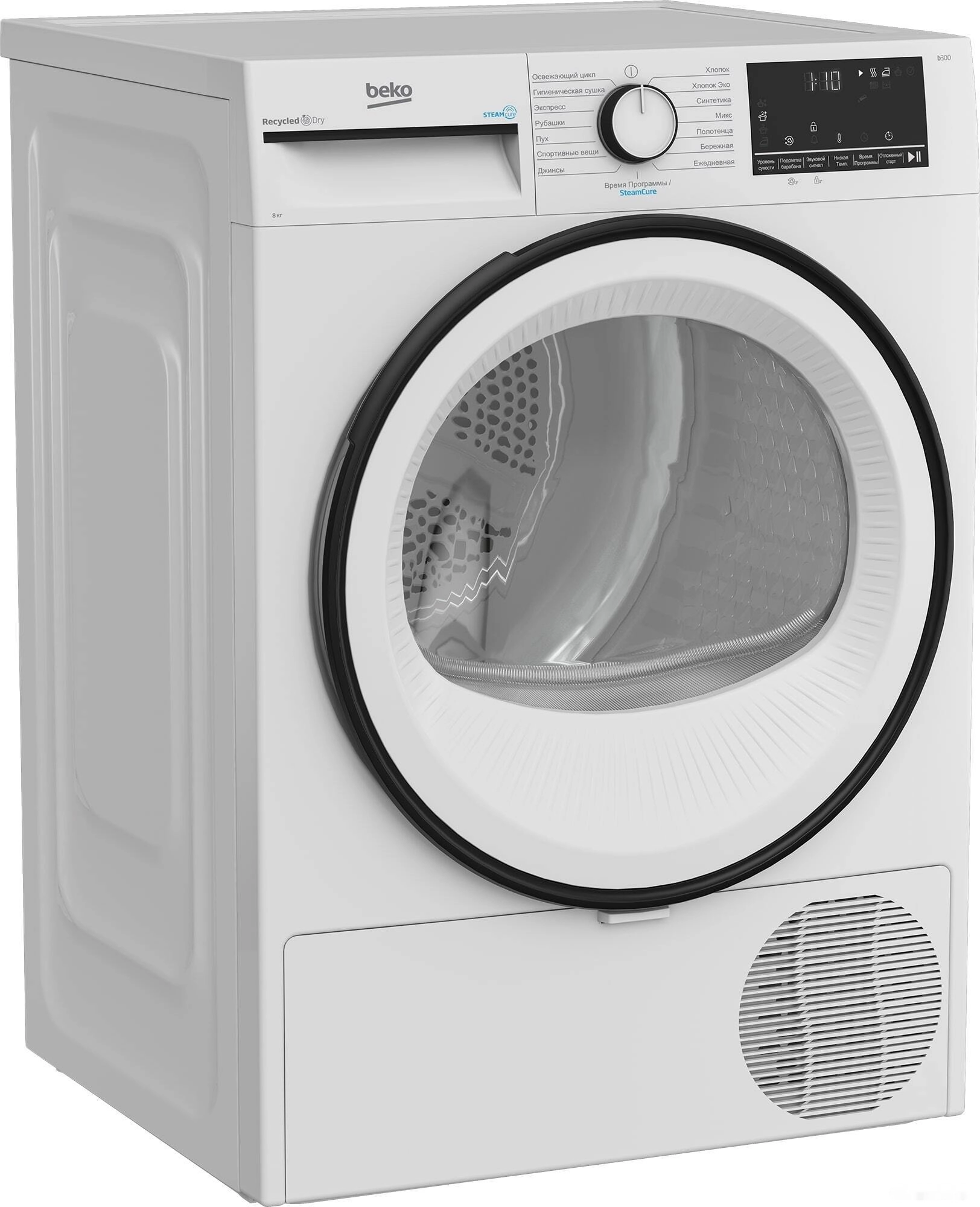 Сушильная машина Beko B3T68230-RUS