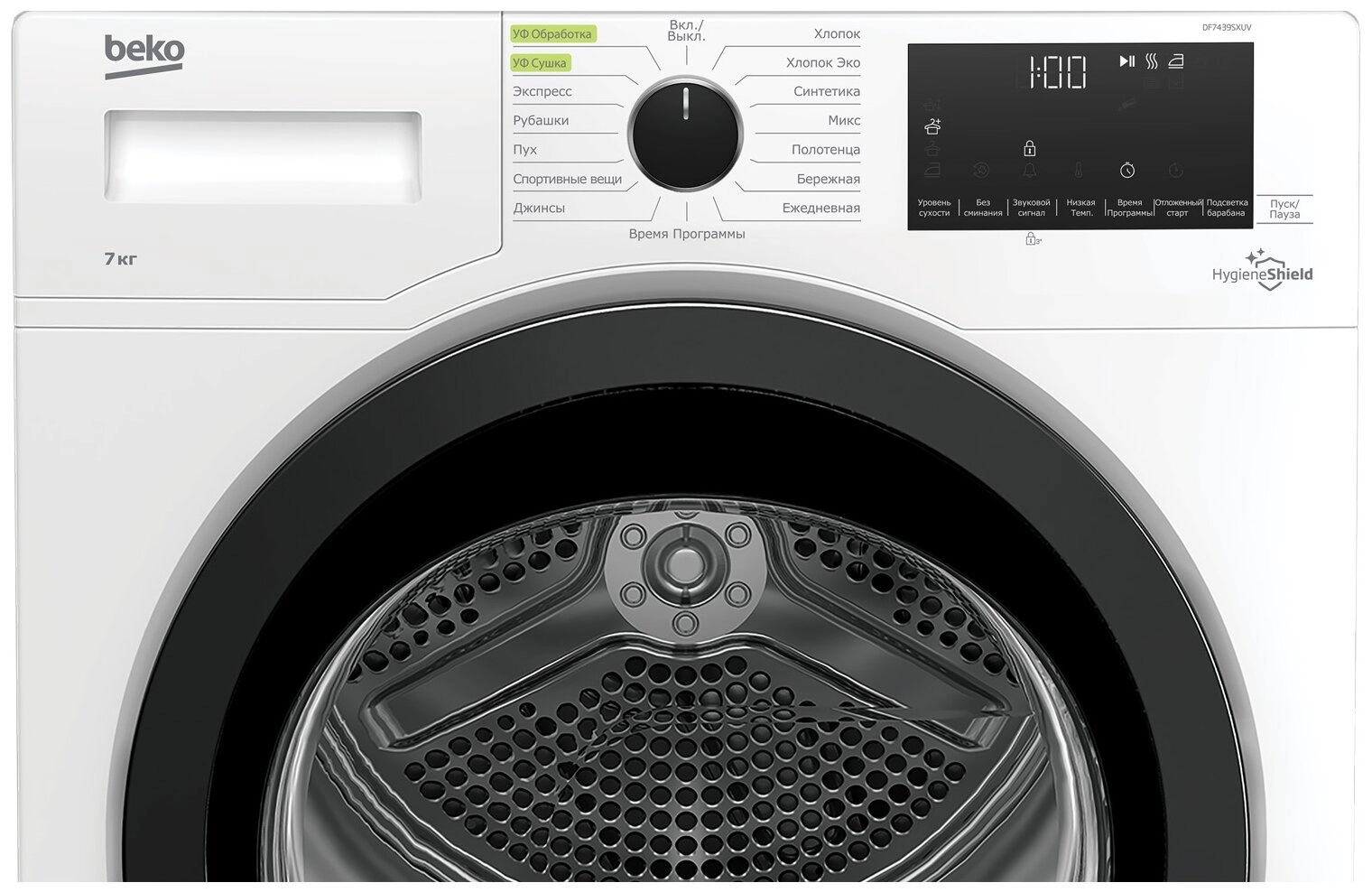 Оформляй сушильная машина Beko DF7439SXUV по низкой цене