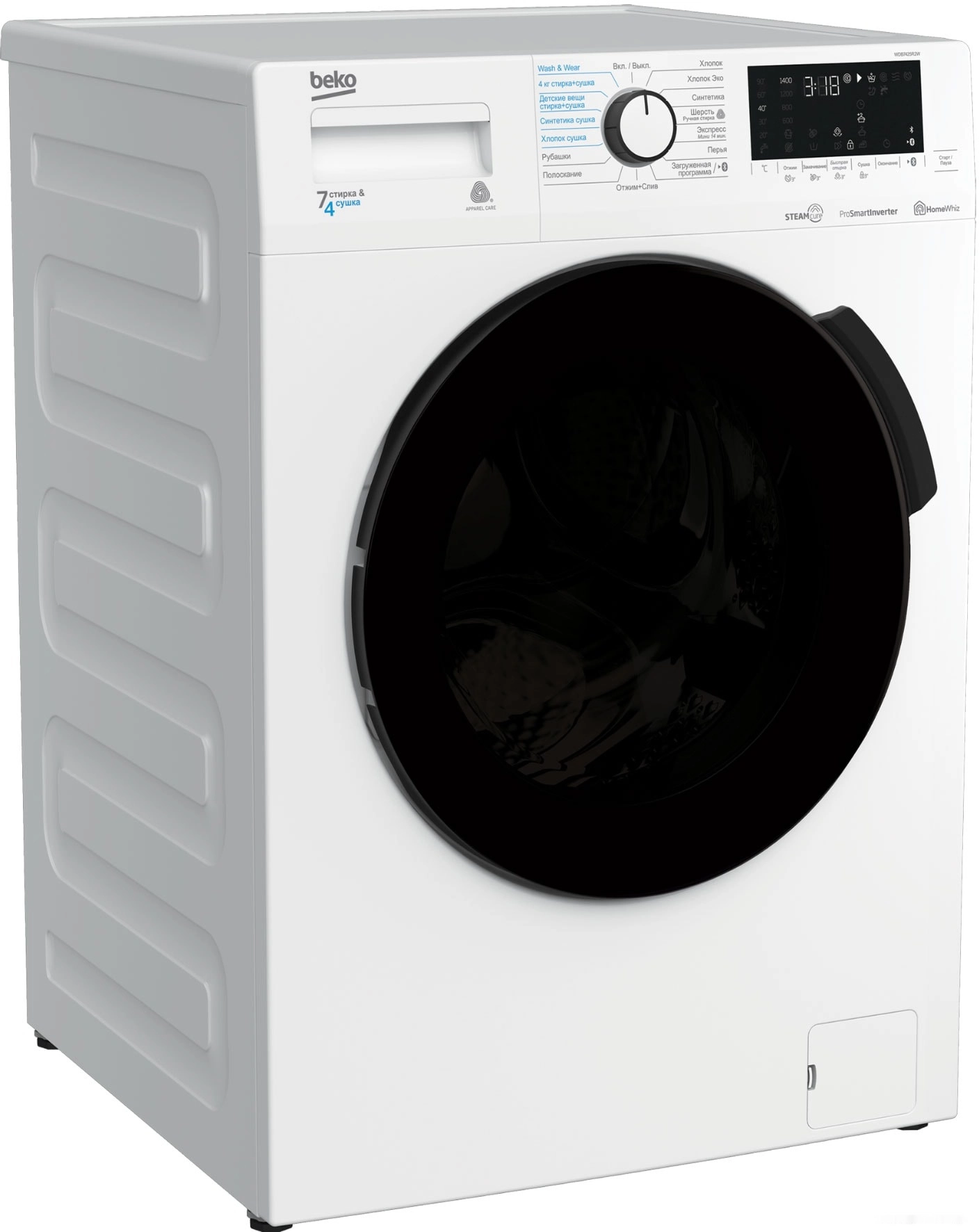 Успей купить сушильная машина Beko WDB7425R2W на Holodilnik.by