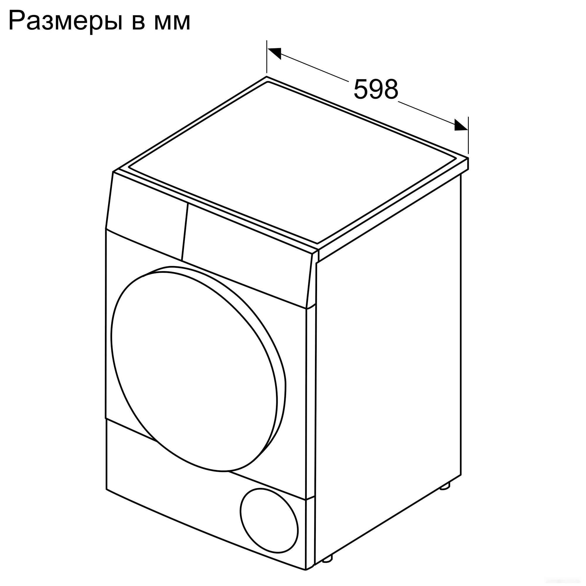 Сушильная машина Bosch Serie 4 WQG14200ME