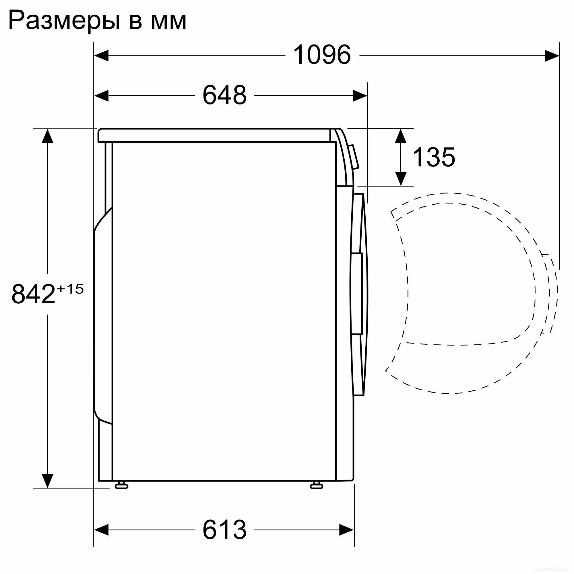 Сушильная машина Bosch Serie 4 WQG14200ME