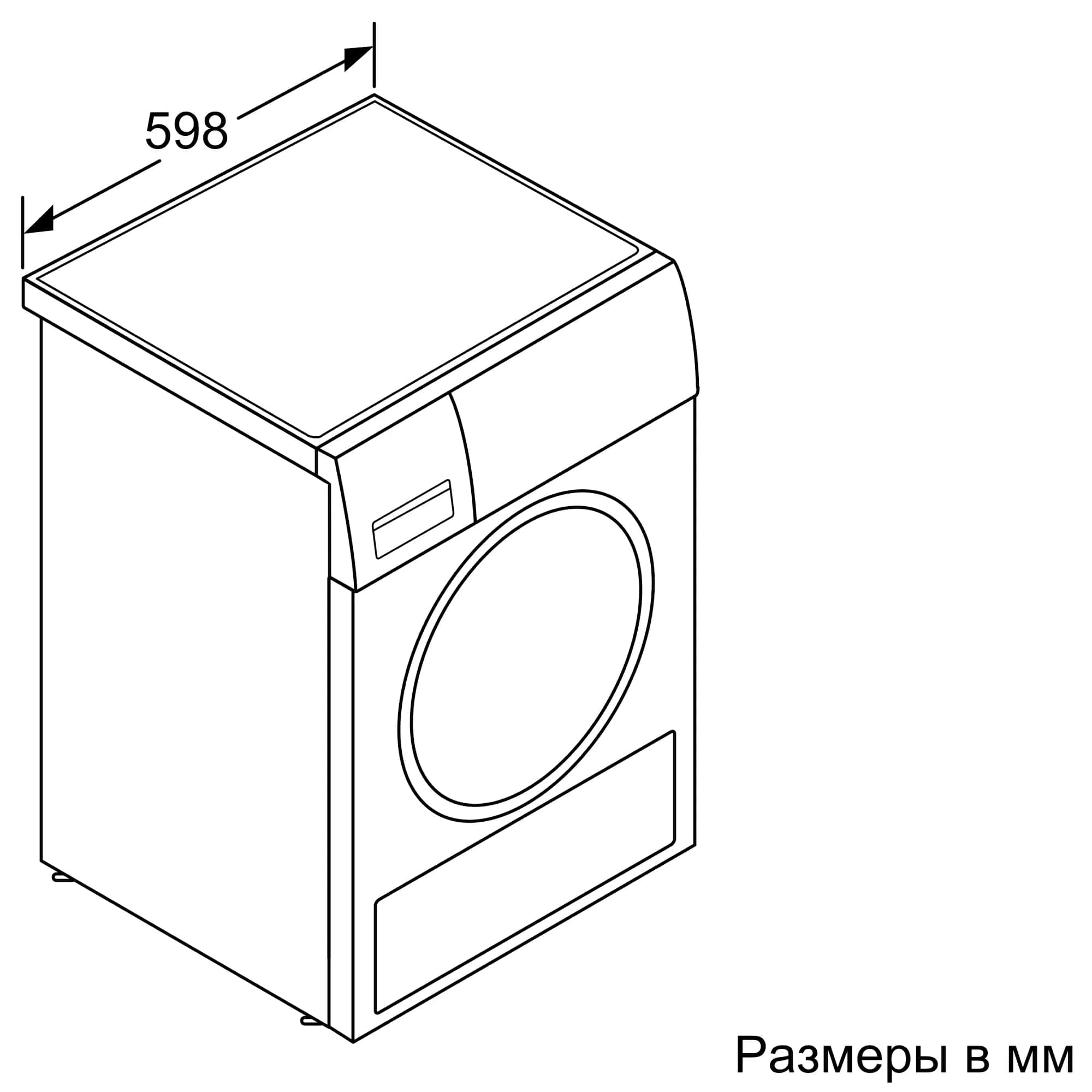 Сушильная машина Bosch Serie 4 WTN85423ME