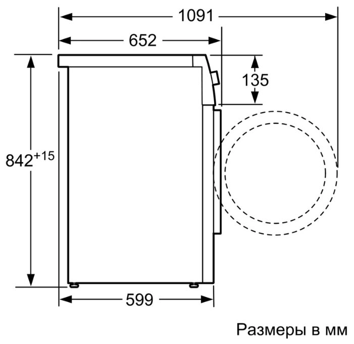 Сушильная машина Bosch WTG86400OE