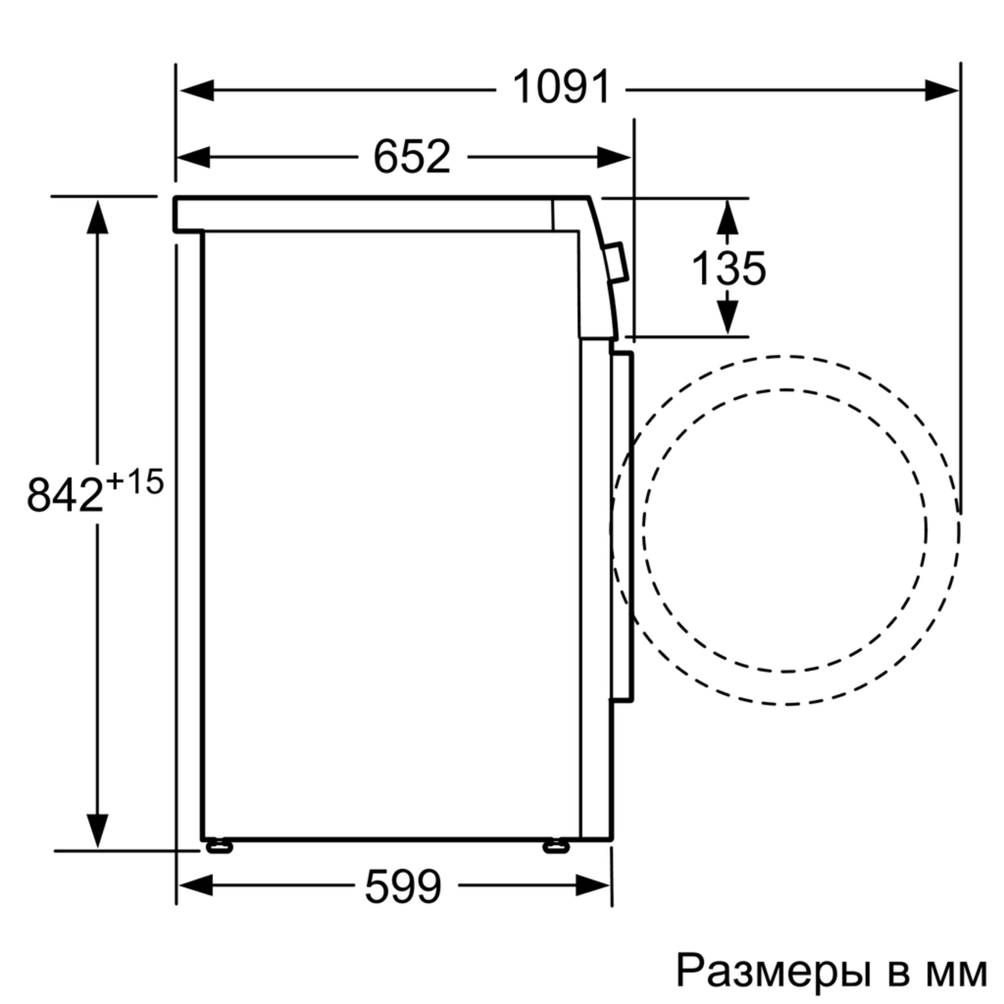 Сушильная машина Bosch WTG86401OE