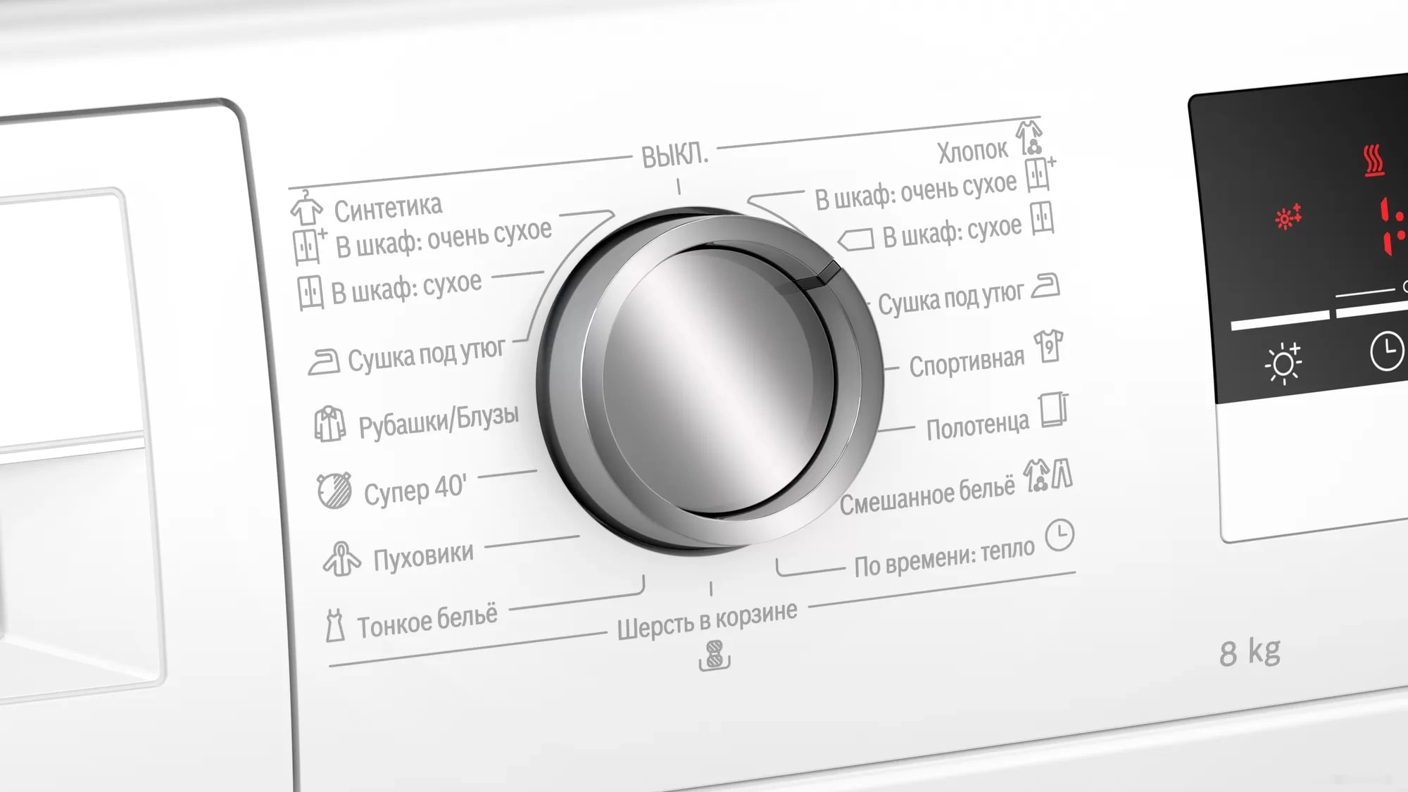 Сушильная машина Bosch WTH85201OE