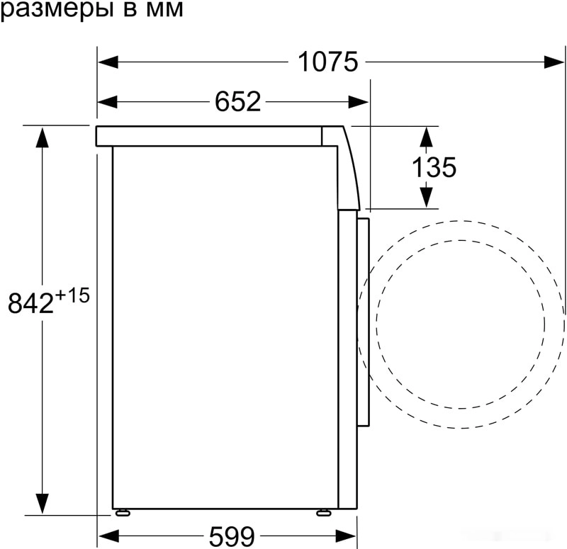 Сушильная машина Bosch WTH85201OE