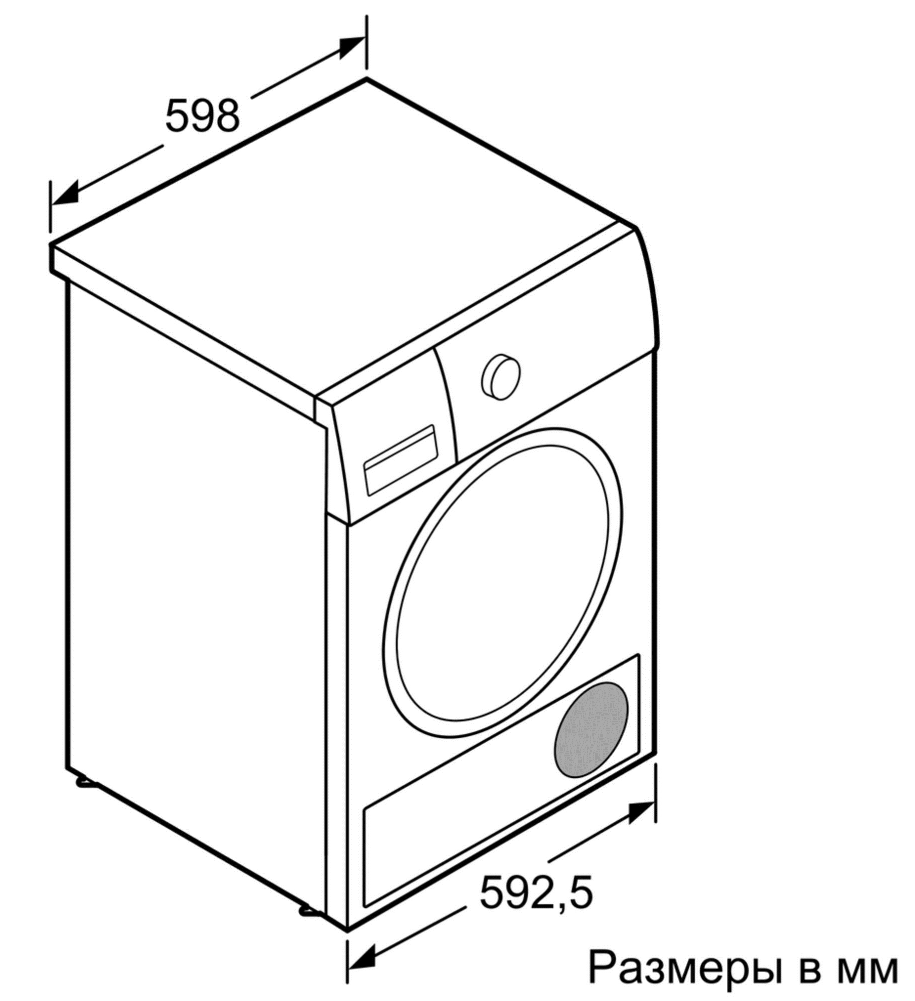 Сушильная машина Bosch WTM83261OE