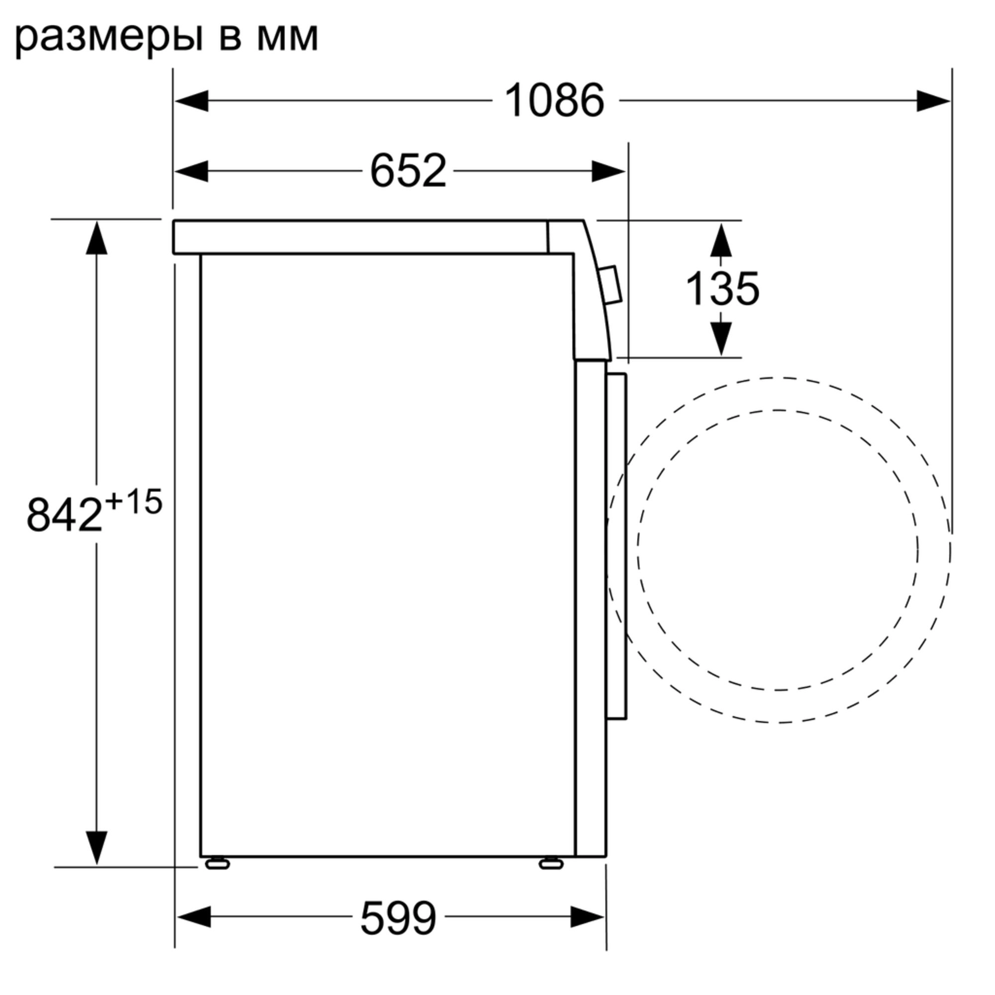 Сушильная машина Bosch WTR85V20OE