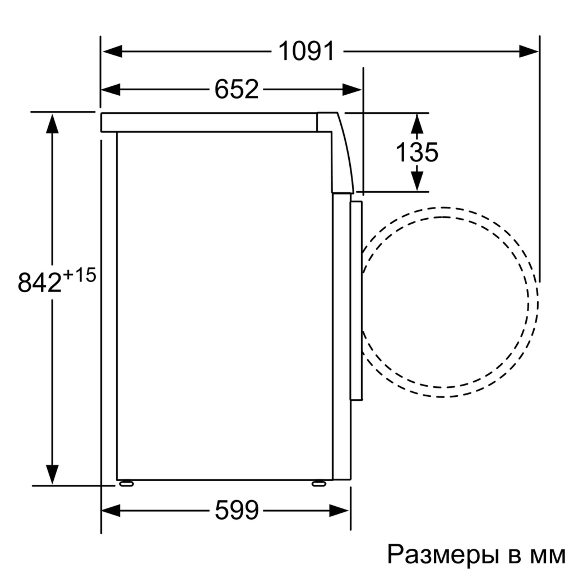 Сушильная машина Bosch WTW85469OE