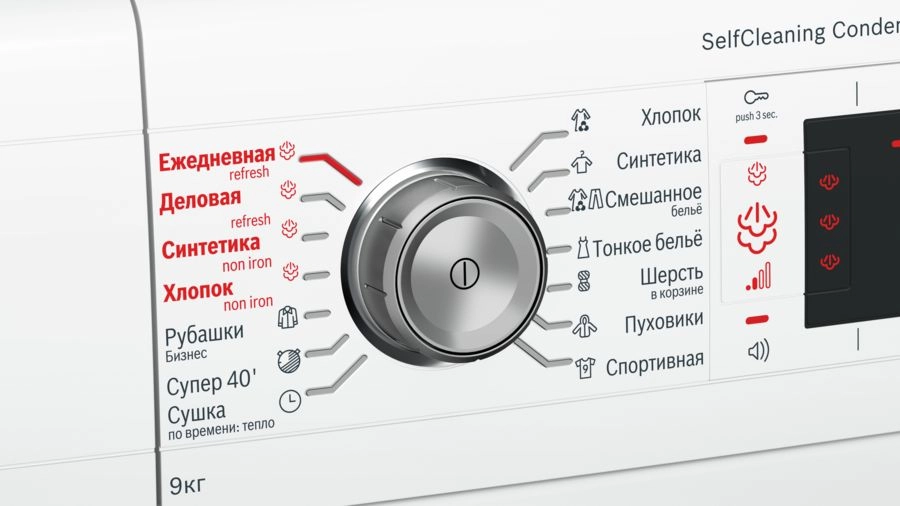 Сушильная машина Bosch WTW85561OE