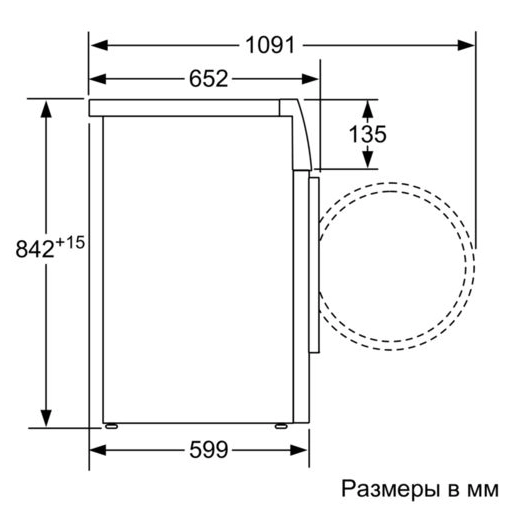 Сушильная машина Bosch WTW85561OE