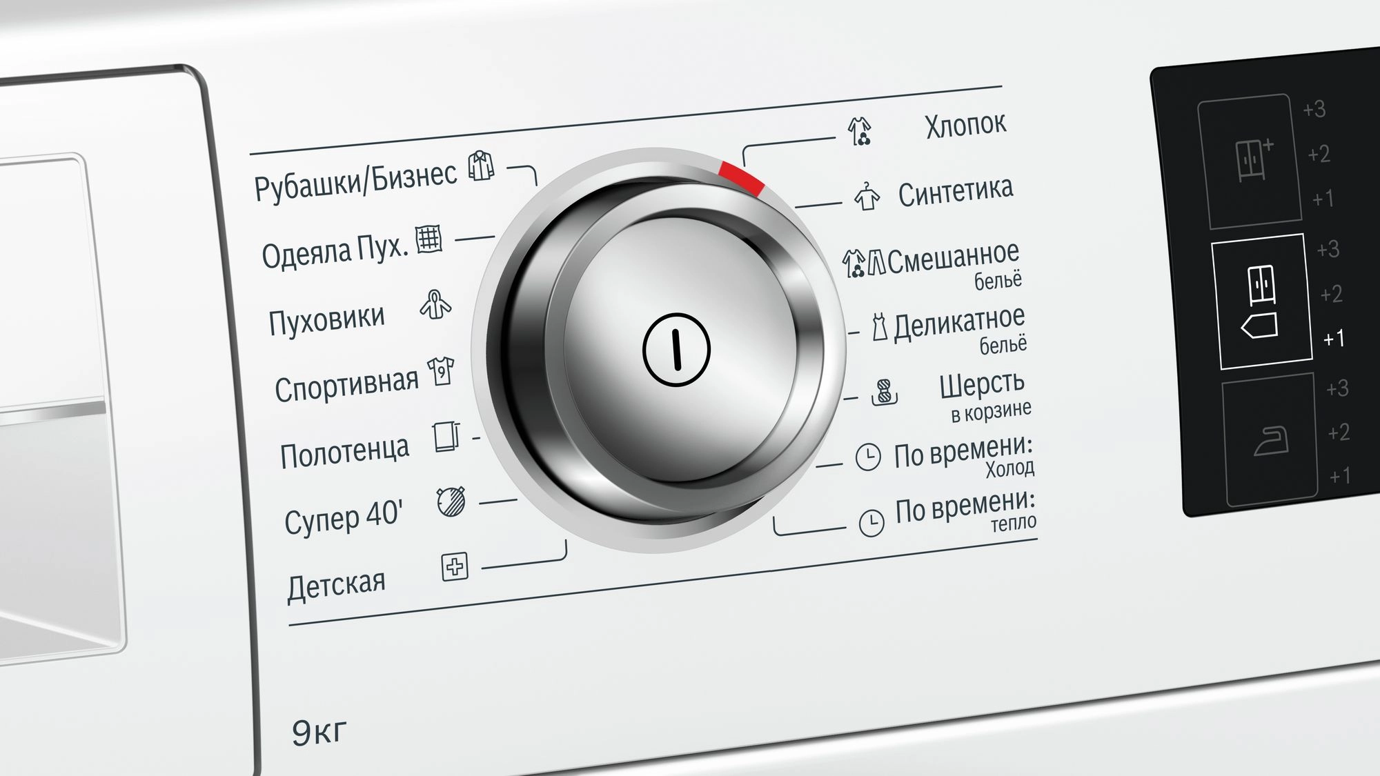 Сушильная машина Bosch WTW876H0OE