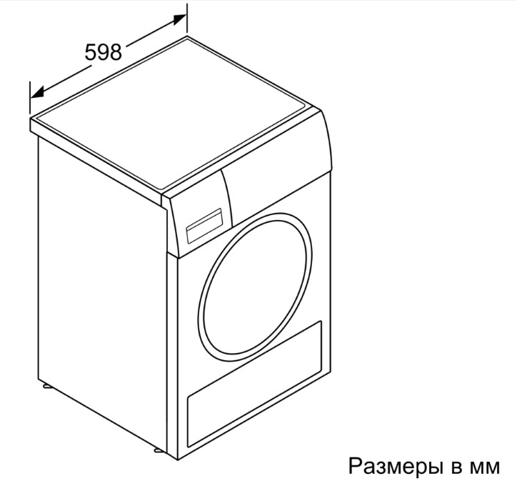 Сушильная машина Bosch WTX87KH1OE