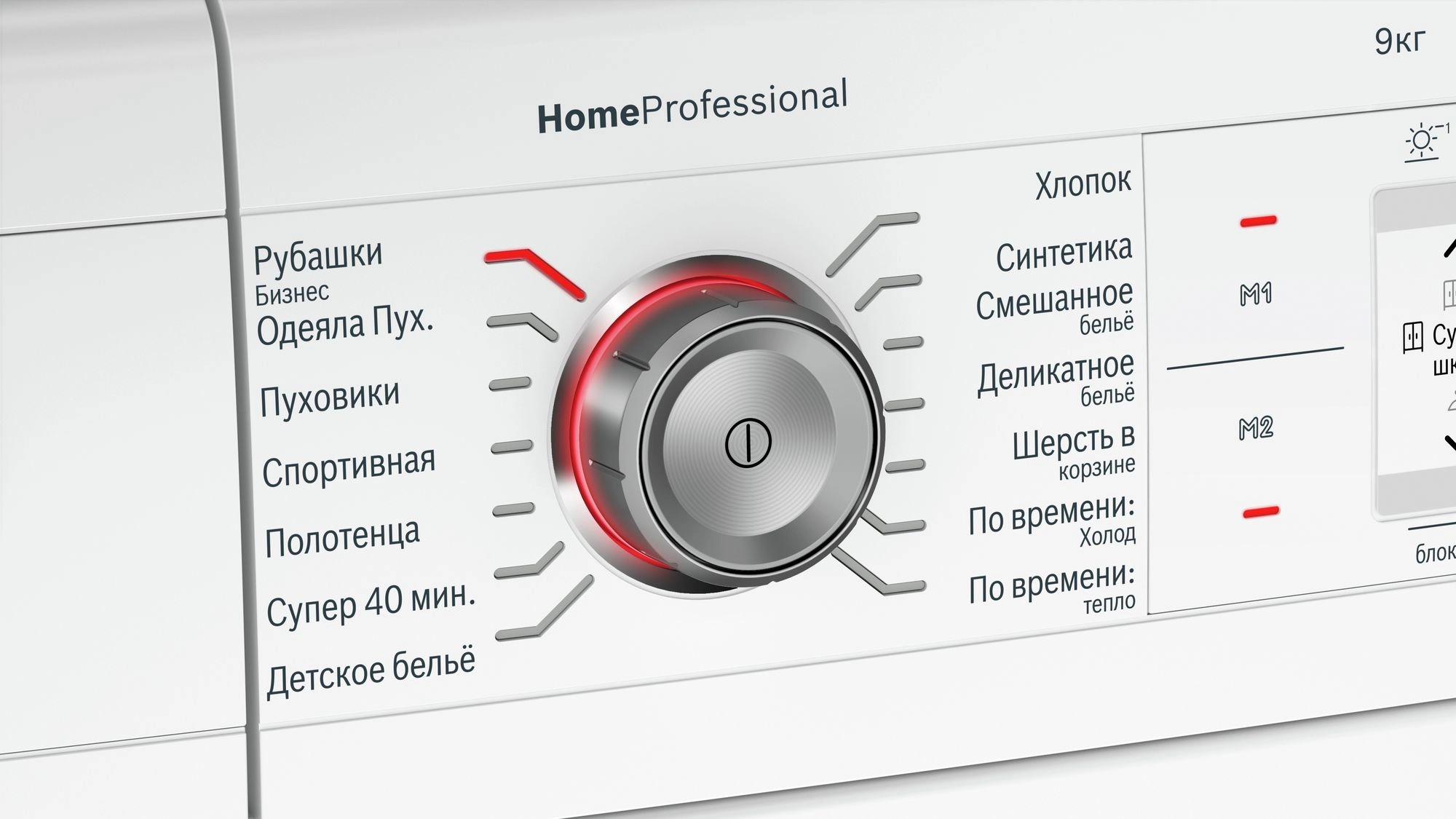 Сушильная машина Bosch WTY 87781OE