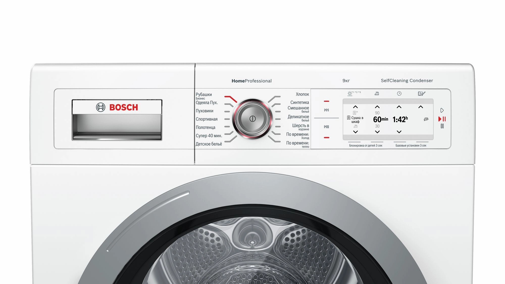 Сушильная машина Bosch WTY 87781OE