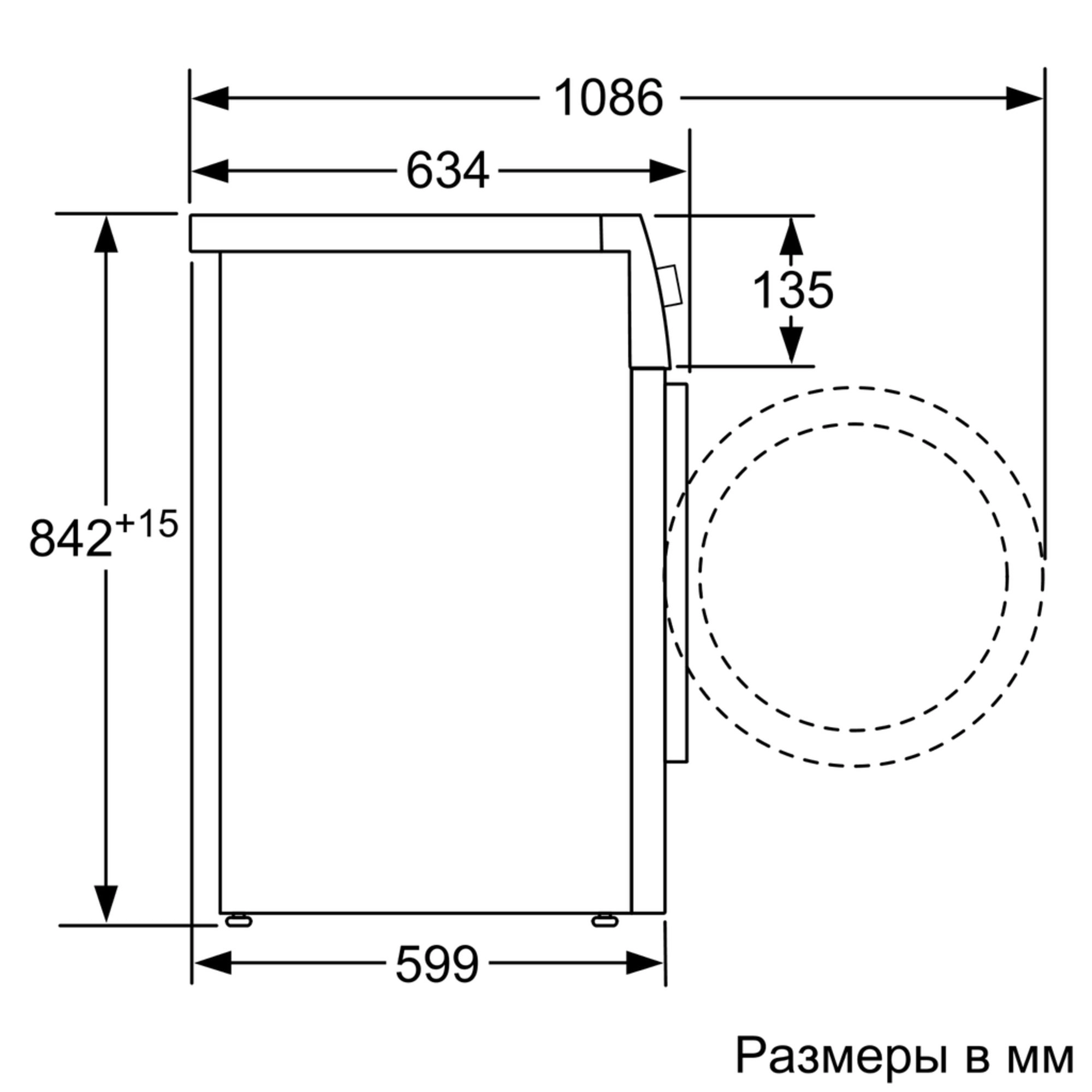 Сушильная машина Bosch WTY 87781OE