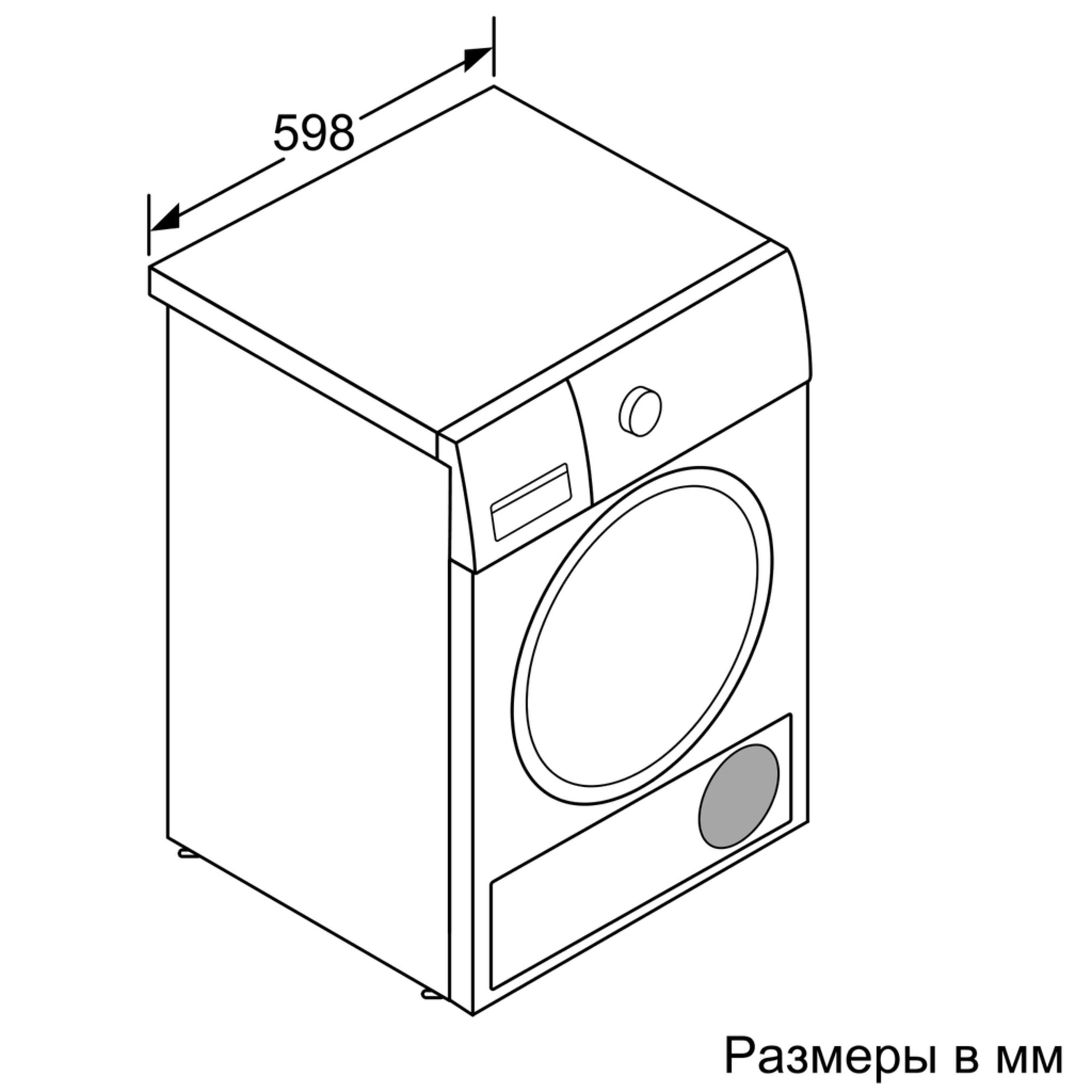 Сушильная машина Bosch WTY 87781OE