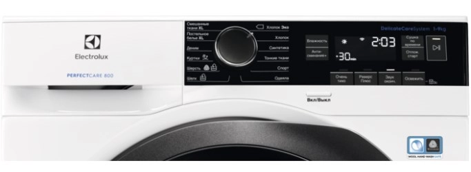 Сушильная машина Electrolux EW8HR259ST