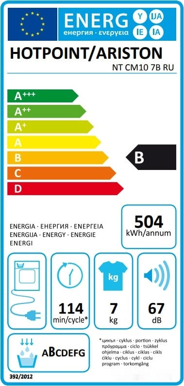 Сушильная машина Hotpoint-Ariston NT CM10 7B RU