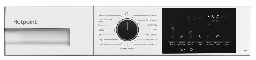 Сушильная машина Hotpoint-Ariston TDSH 75 W