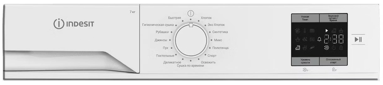 Сушильная машина Indesit IAS3725