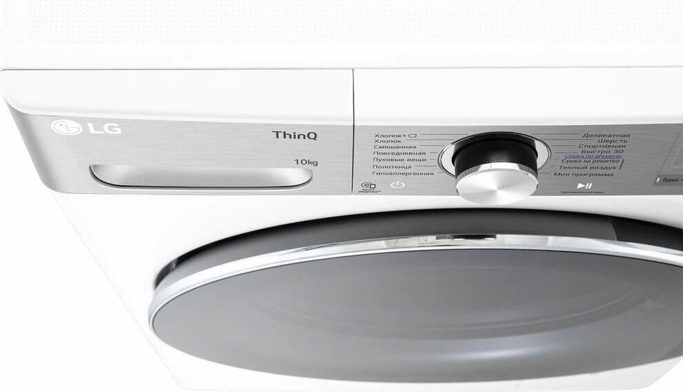 Сушильная машина LG DC10V9V9E
