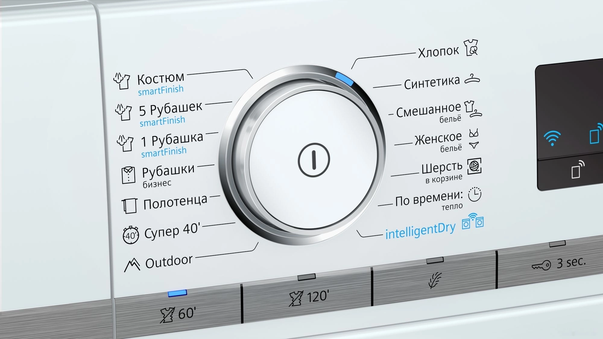 Сушильная машина Siemens WT47XKH1OE