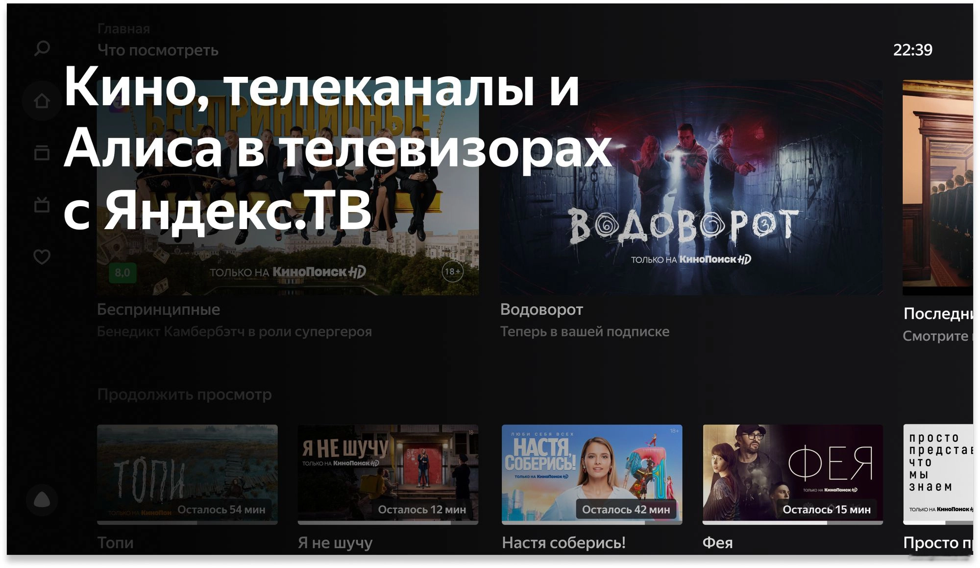 Телевизор BBK 32LEX-7243/TS2C