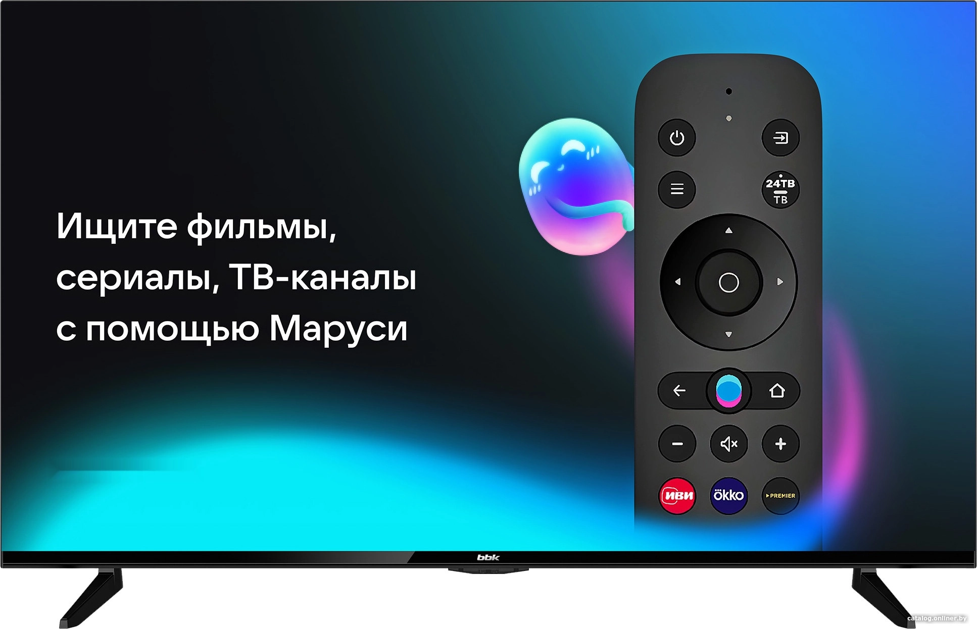Купить Телевизор Bbk 43 Дюйма Смарт