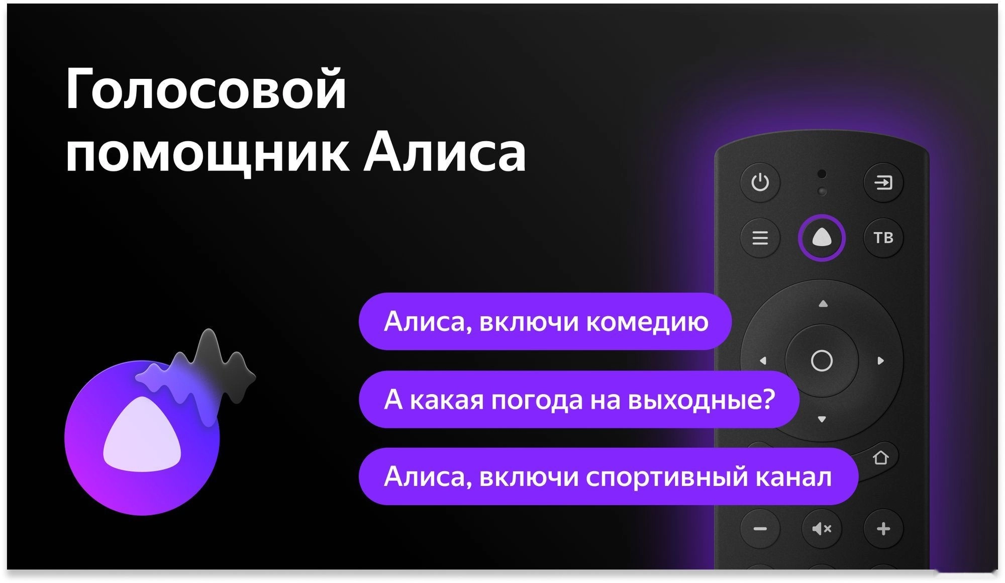 OLED телевизор BBK 65LED-9201/UTS2C