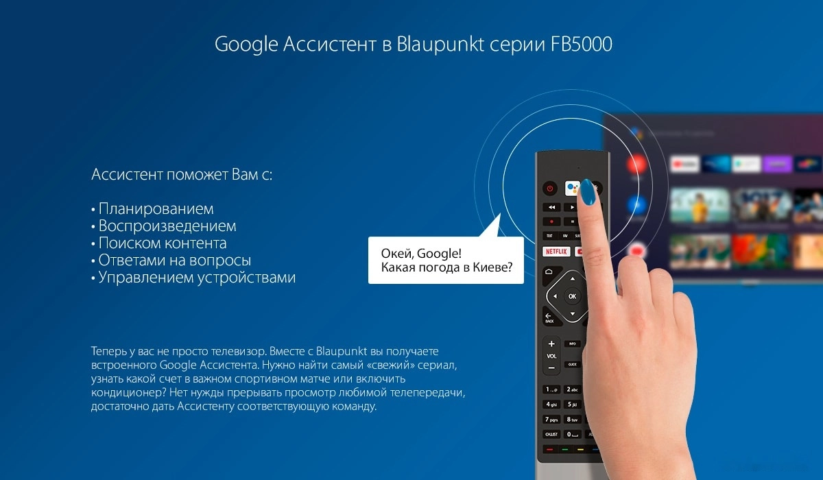 Телевизор Blaupunkt 40FB5000T