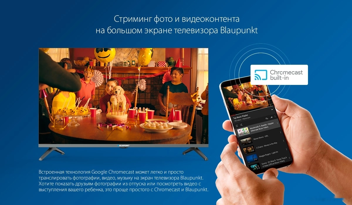 Телевизор Blaupunkt 40FB5000T