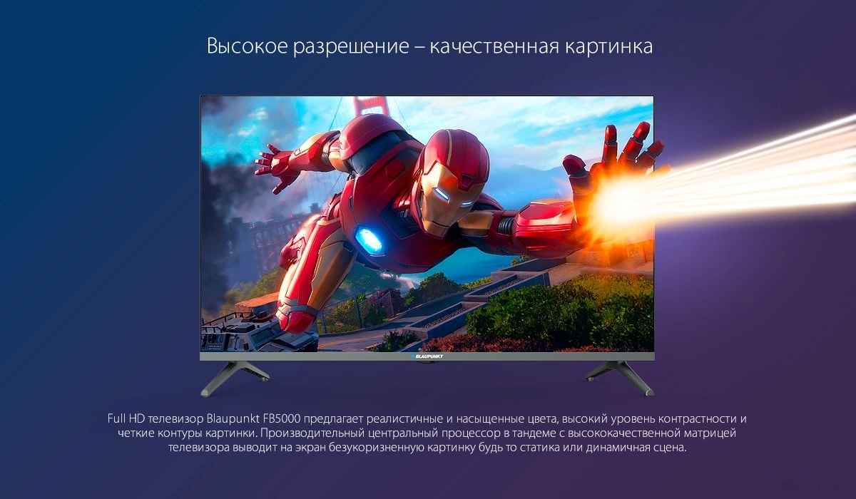 Телевизор Blaupunkt 40FB5000T