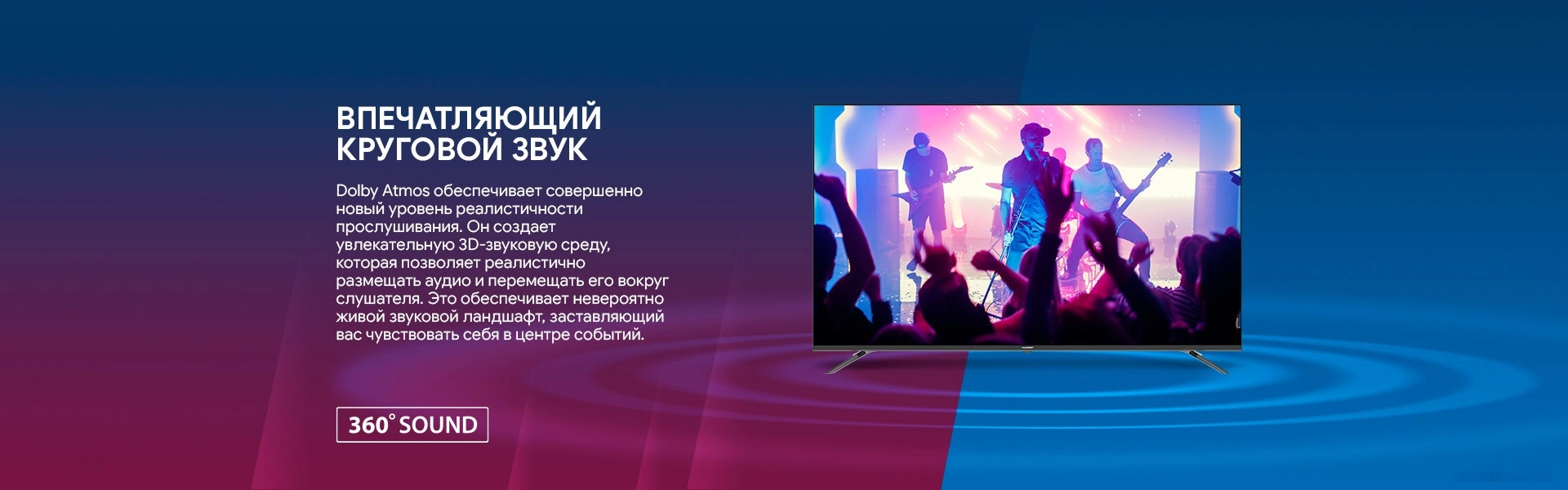 Телевизор Blaupunkt 43UGC6000T