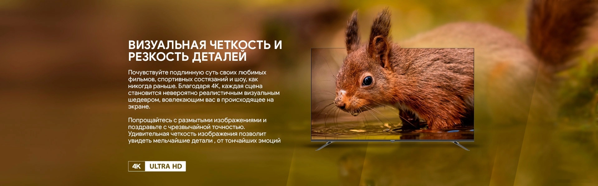 Телевизор Blaupunkt 50UGC6000T
