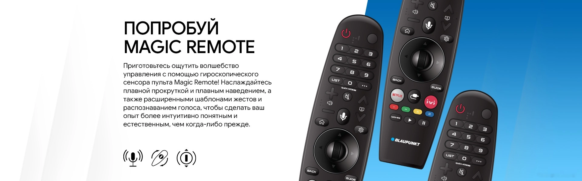 Телевизор Blaupunkt 55UW5000T