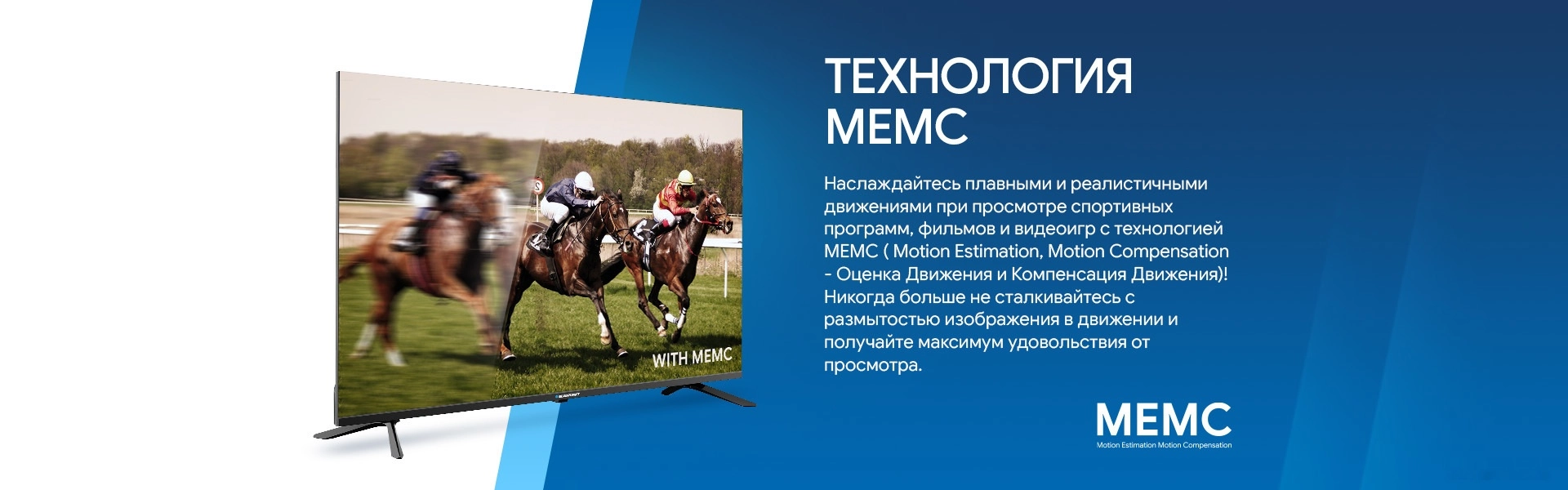Телевизор Blaupunkt 55UW5000T