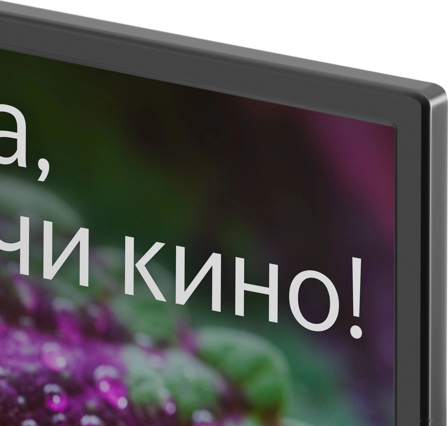 Телевизор DIGMA DM-LED32SBB31