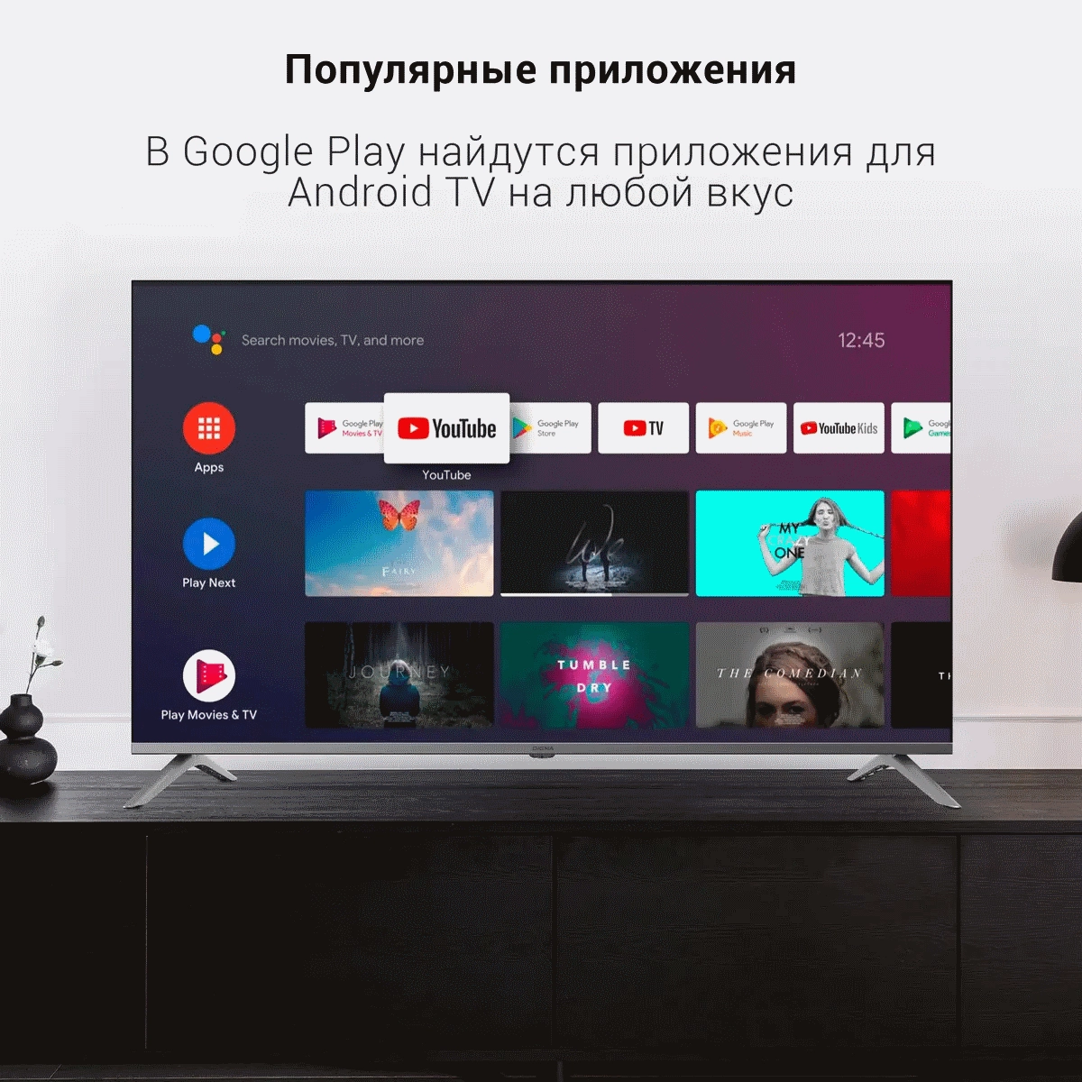 Телевизор DIGMA DM-LED43UBB41