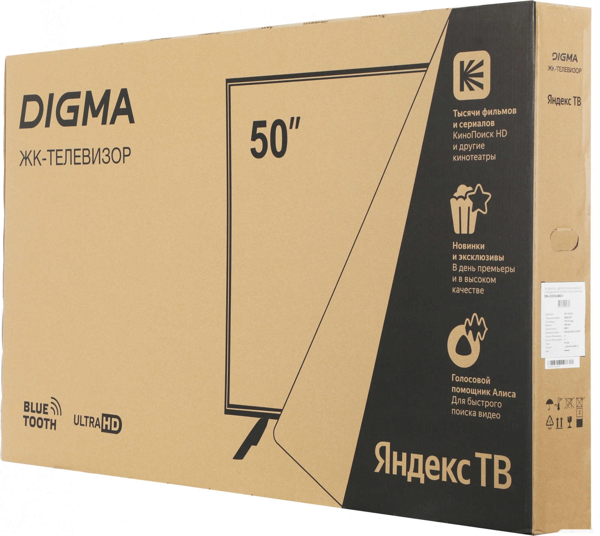 Телевизор DIGMA DM-LED50UBB31